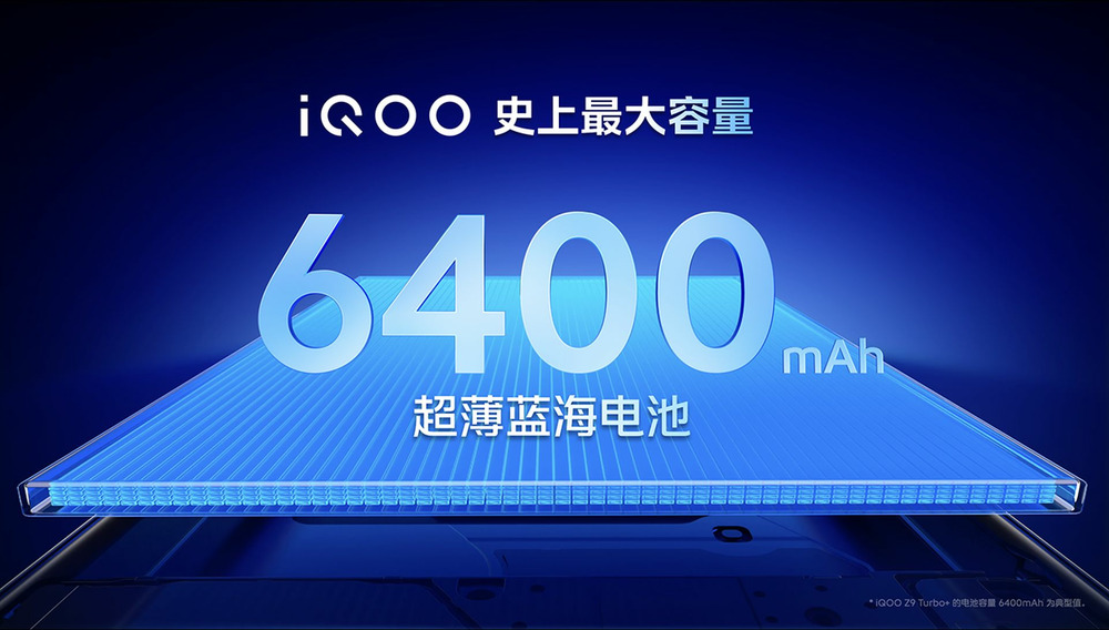 性能真旗舰 iQOO Z9 Turbo+ 2199元起正式发布 (https://www.qianyan.tech/) 互联网 第5张