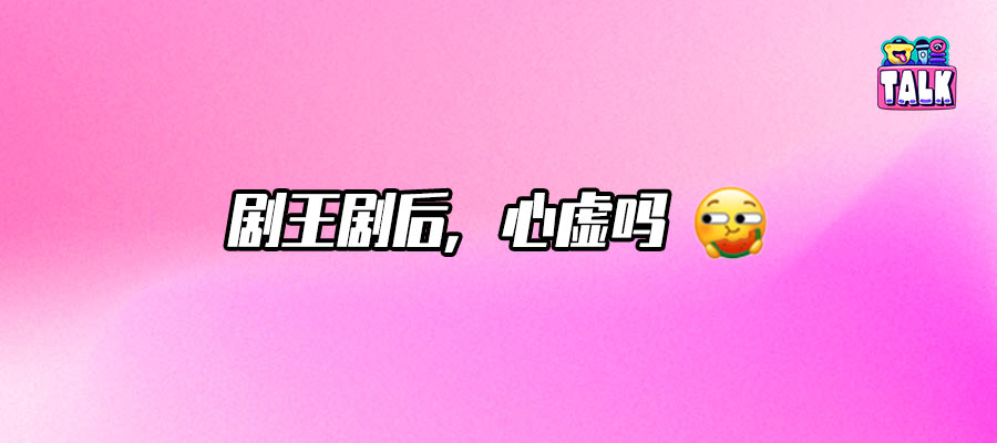 爆款剧定义何？高口碑，广受众，热播中，引万人追。 (https://www.qianyan.tech/) 互联网 第1张