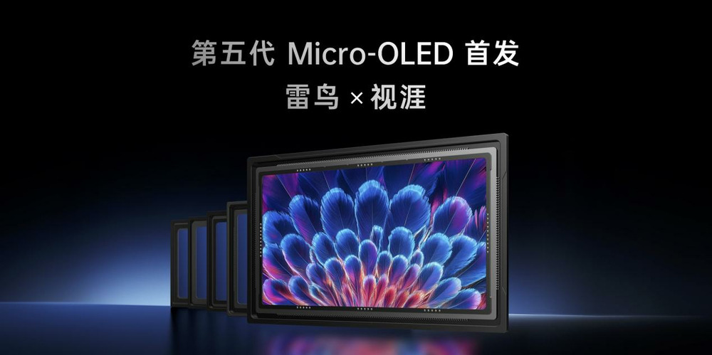 定价1699元，雷鸟Air 3 AR眼镜发布 (https://www.qianyan.tech/) 互联网 第5张