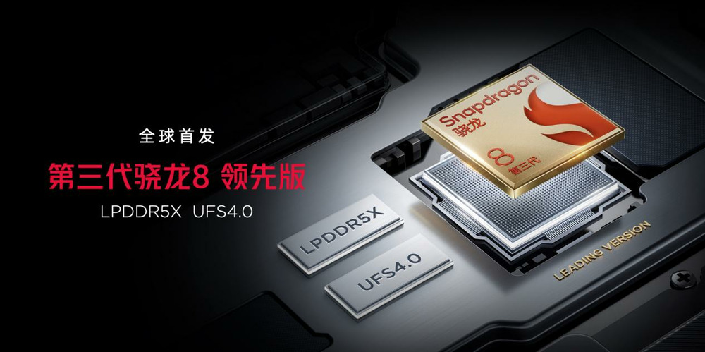 红魔9S Pro 7月9日开售，骁龙8Gen3超频版，电竞新纪元等你开启！ (https://www.qianyan.tech/) 互联网 第15张