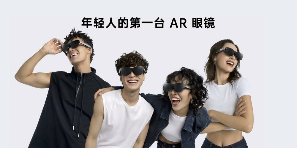 定价1699元，雷鸟Air 3 AR眼镜发布 (https://www.qianyan.tech/) 互联网 第8张