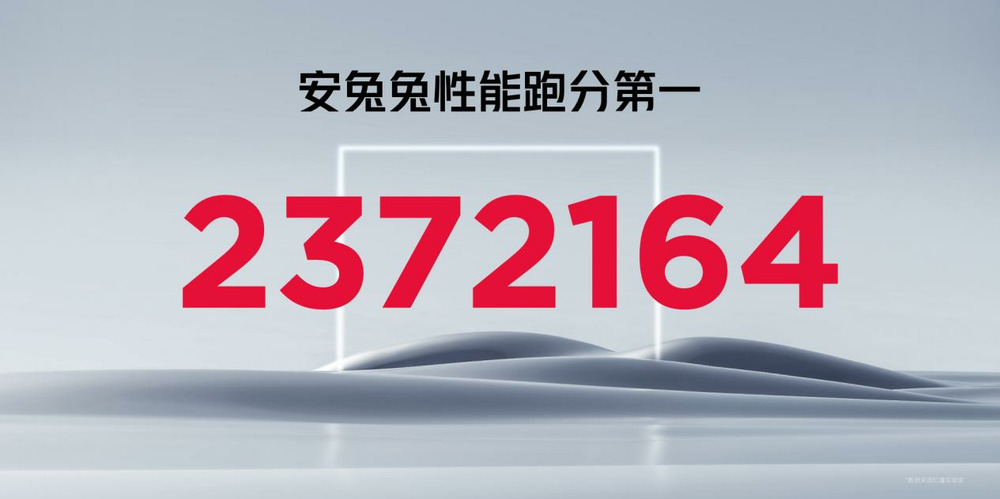 红魔9S Pro 7月9日开售，骁龙8Gen3超频版，电竞新纪元等你开启！ (https://www.qianyan.tech/) 互联网 第17张