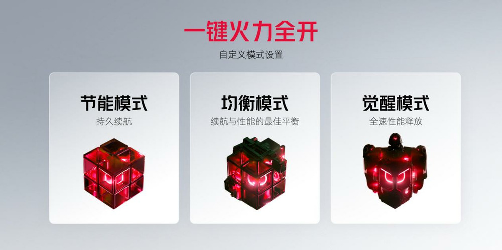 红魔9S Pro 7月9日开售，骁龙8Gen3超频版，电竞新纪元等你开启！ (https://www.qianyan.tech/) 互联网 第43张