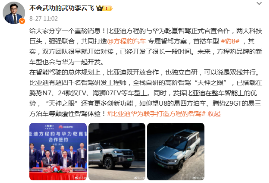 价格战、智驾战、盈利战，深蓝汽车如何打赢？ (https://www.qianyan.tech/) 互联网 第8张