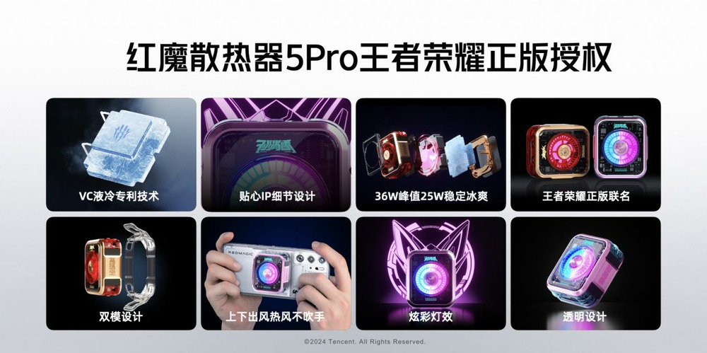 红魔9S Pro 7月9日开售，骁龙8Gen3超频版，电竞新纪元等你开启！ (https://www.qianyan.tech/) 互联网 第63张