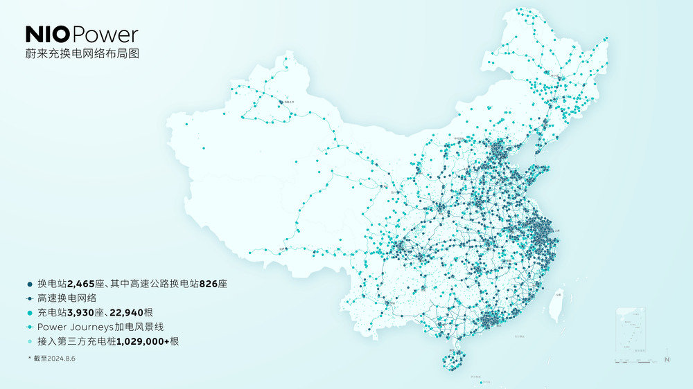 蔚来第5000万次换电正式达成 (https://www.qianyan.tech/) 互联网 第3张