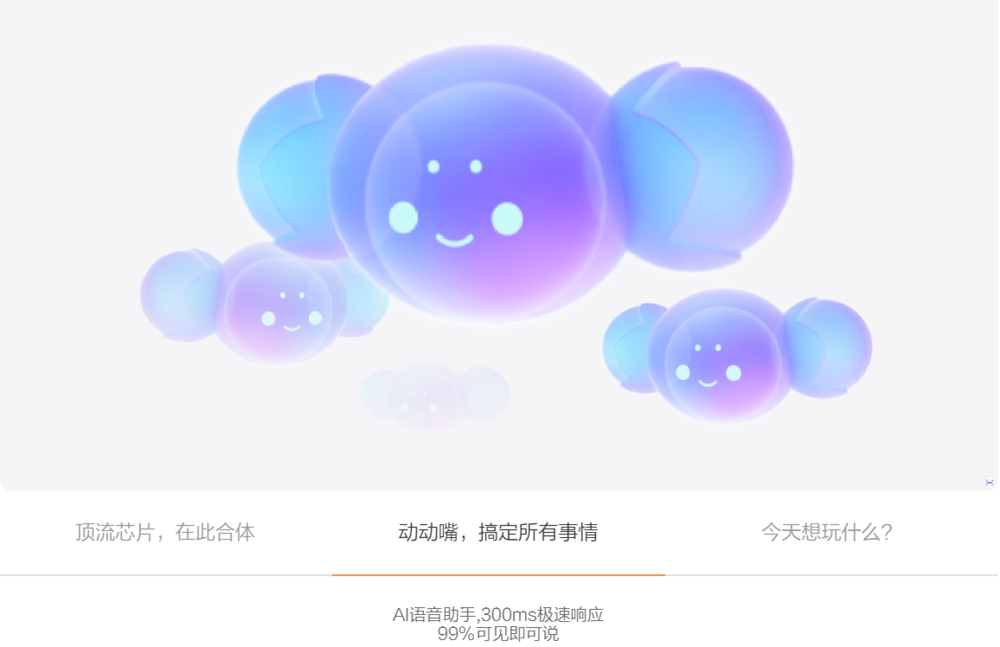 哪吒汽车扬帆出海，亚马逊云科技全力护航，引领未来出行。 (https://www.qianyan.tech/) 互联网 第1张