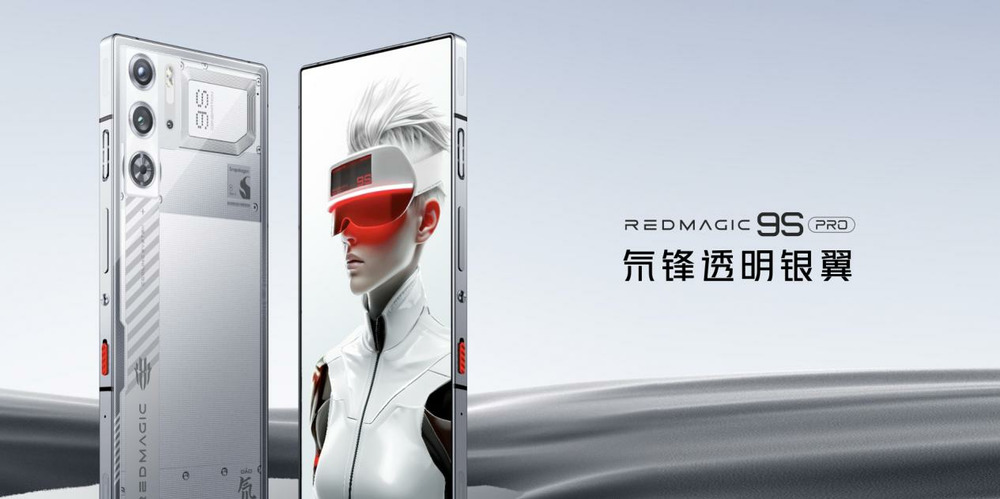 红魔9S Pro 7月9日开售，骁龙8Gen3超频版，电竞新纪元等你开启！ (https://www.qianyan.tech/) 互联网 第12张