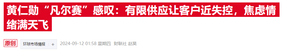 Q3财报全面超预期！台积电惊艳业绩驱散科技业阴霾 (https://www.qianyan.tech/) IC硬件 第4张