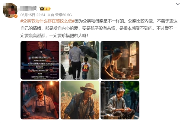 父亲节易被忽视引关注，雷军呼吁：别忘祝福，传递温情！ (https://www.qianyan.tech/) IC硬件 第3张