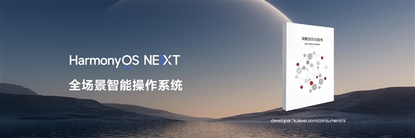 HarmonyOS NEXT云渲染光线追踪，每秒超10亿条光线，创新引领未来！ (https://www.qianyan.tech/) IC硬件 第6张