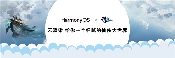 HarmonyOS NEXT云渲染光线追踪，每秒超10亿条光线，创新引领未来！ (https://www.qianyan.tech/) IC硬件 第3张