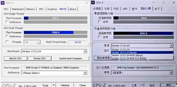 AMD锐龙9 HX 370性能飙升！单核提升13%，多核飞跃25%！ (https://www.qianyan.tech/) IC硬件 第2张