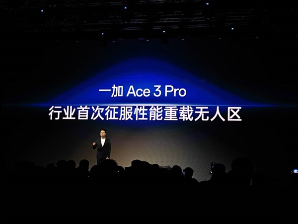 一加Ace 3 Pro搭载骁龙8 Gen3，性能跃升，重塑行业性能新标杆。 (https://www.qianyan.tech/) IC硬件 第1张