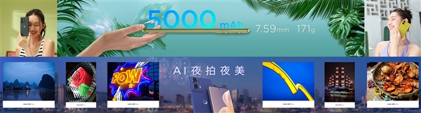 moto S50 Neo发布，7.59mm机身超大5000mAh电池，起价1399元！ (https://www.qianyan.tech/) IC硬件 第2张