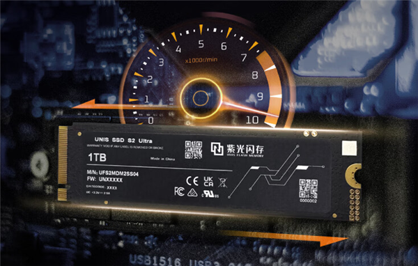 紫光闪存S2 Ultra首发，489元起享PCIe 4.0 SSD，最大2TB，超值上市！ (https://www.qianyan.tech/) IC硬件 第2张