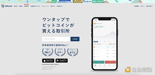 MIIX Capital揭秘日本加密市场，全面解读行业新趋势，速览精华！ (https://www.qianyan.tech/) 区块链 第15张